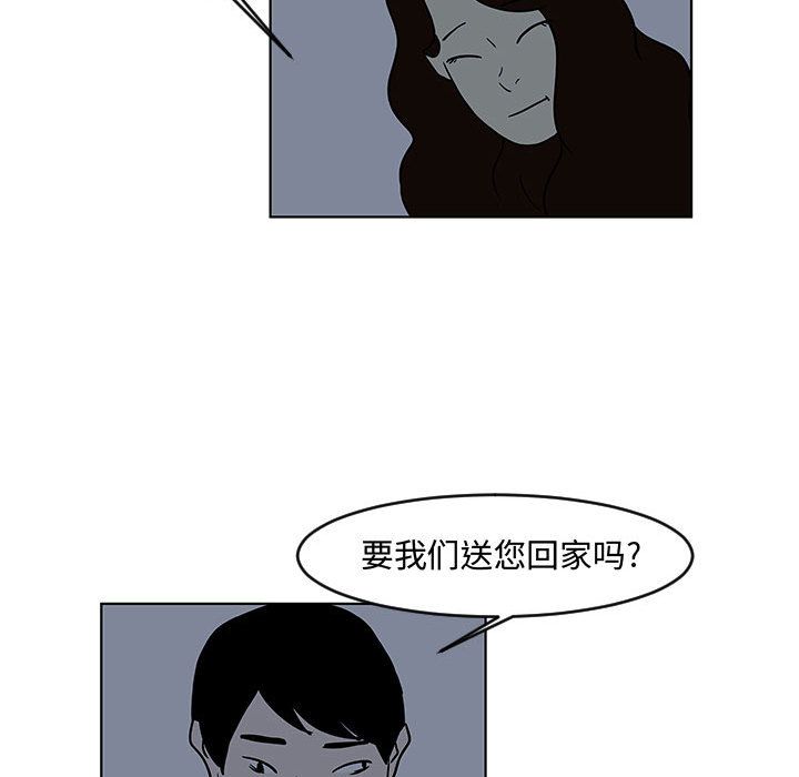 追凶[抖漫]韩漫全集-追凶-第 16 章无删减无遮挡章节图片 
