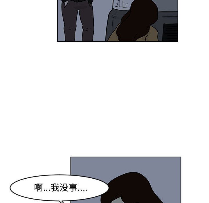 追凶[抖漫]韩漫全集-追凶-第 16 章无删减无遮挡章节图片 