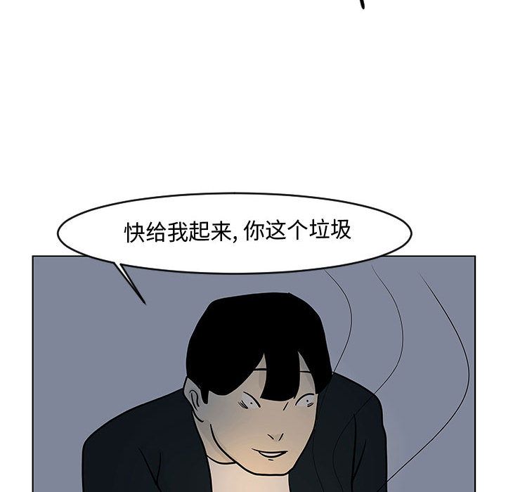 追凶[抖漫]韩漫全集-追凶-第 16 章无删减无遮挡章节图片 