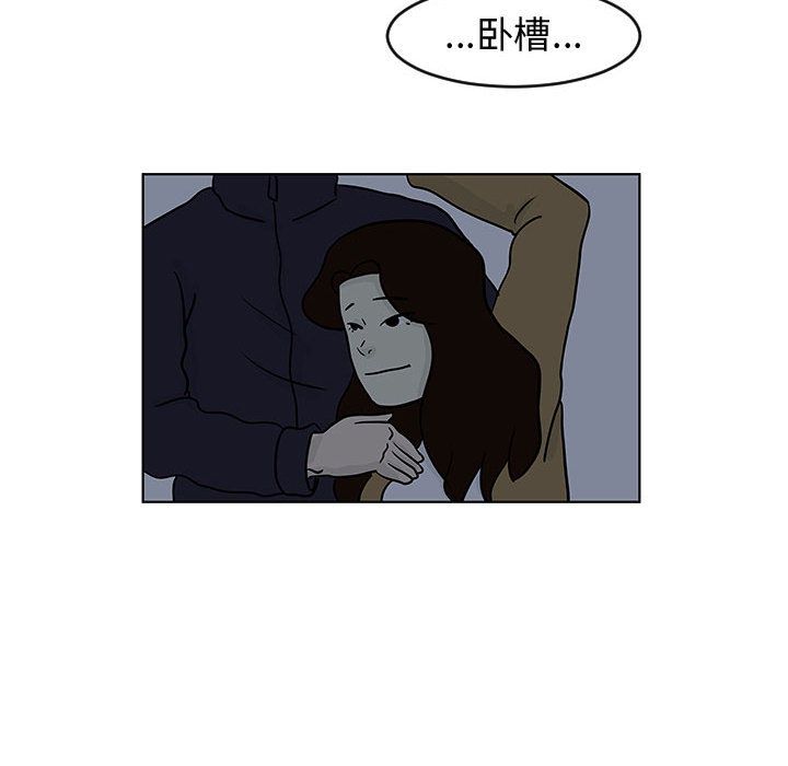 追凶[抖漫]韩漫全集-追凶-第 16 章无删减无遮挡章节图片 