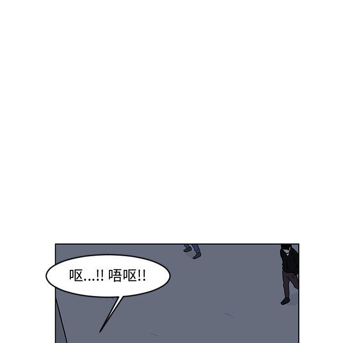 追凶[抖漫]韩漫全集-追凶-第 16 章无删减无遮挡章节图片 