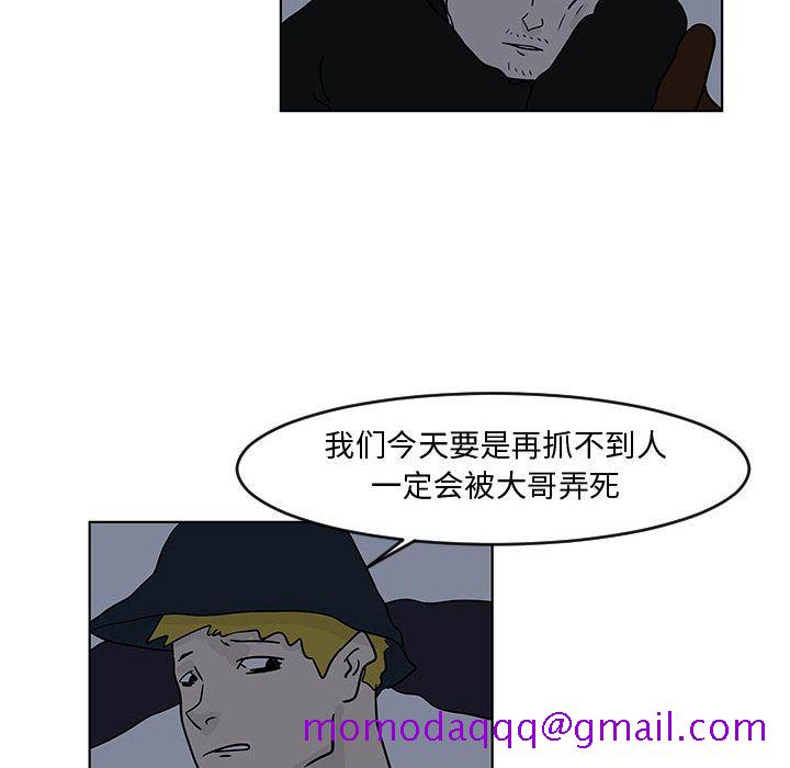 追凶[抖漫]韩漫全集-追凶-第 16 章无删减无遮挡章节图片 