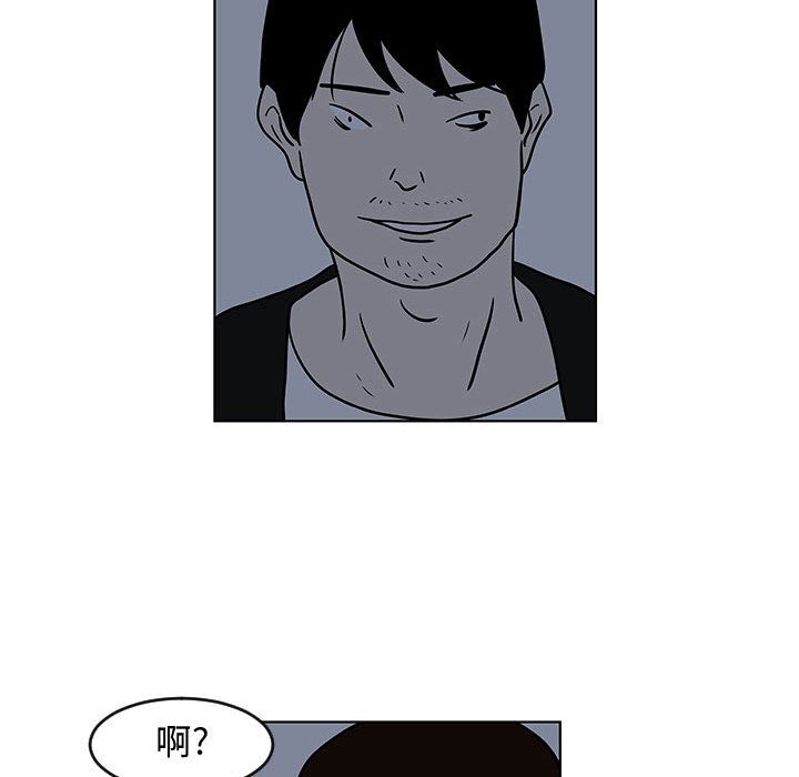追凶[抖漫]韩漫全集-追凶-第 16 章无删减无遮挡章节图片 