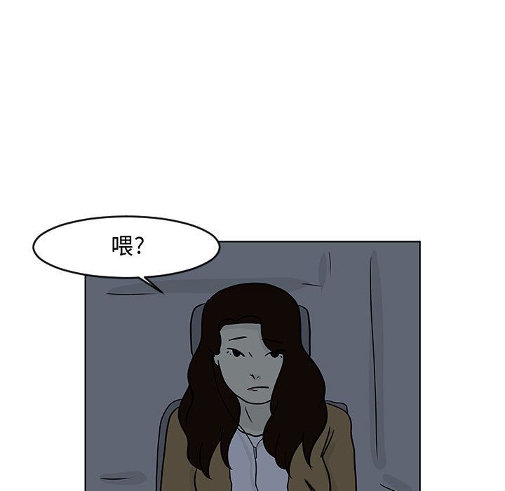 追凶[抖漫]韩漫全集-追凶-第 16 章无删减无遮挡章节图片 