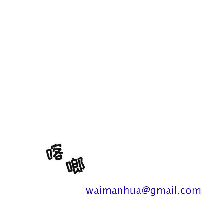 追凶[抖漫]韩漫全集-追凶-第 16 章无删减无遮挡章节图片 