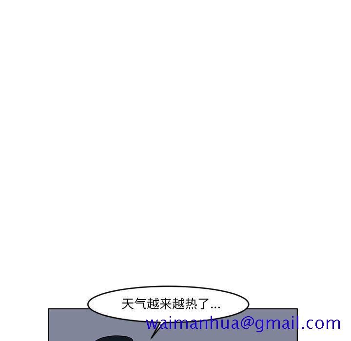 追凶[抖漫]韩漫全集-追凶-第 16 章无删减无遮挡章节图片 