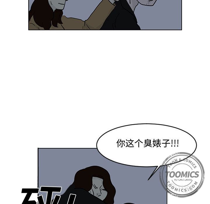 追凶[抖漫]韩漫全集-追凶-第 16 章无删减无遮挡章节图片 
