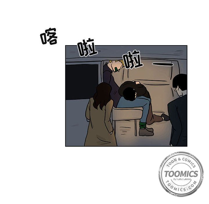 追凶[抖漫]韩漫全集-追凶-第 16 章无删减无遮挡章节图片 
