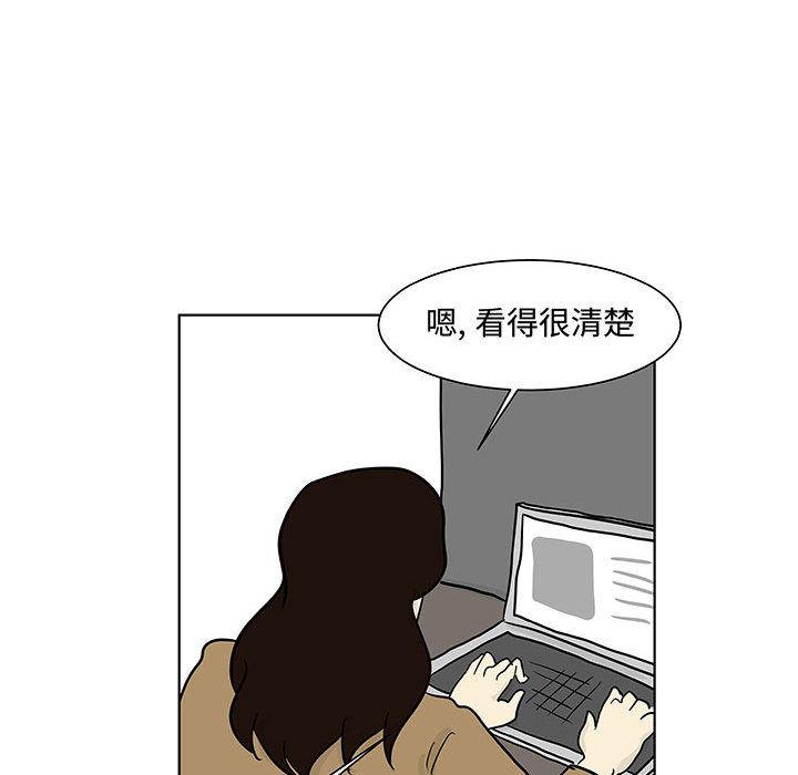 追凶[抖漫]韩漫全集-追凶-第 17 章无删减无遮挡章节图片 