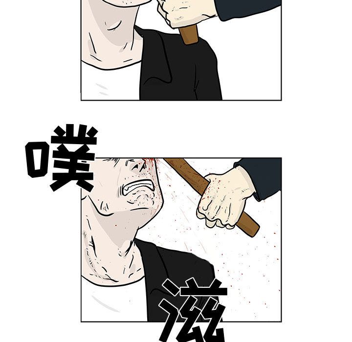追凶[抖漫]韩漫全集-追凶-第 17 章无删减无遮挡章节图片 
