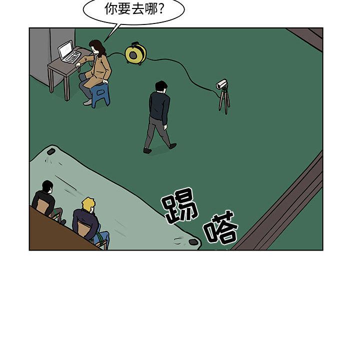 追凶[抖漫]韩漫全集-追凶-第 17 章无删减无遮挡章节图片 