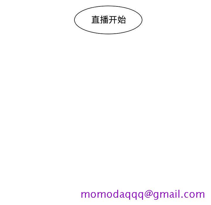 追凶[抖漫]韩漫全集-追凶-第 17 章无删减无遮挡章节图片 