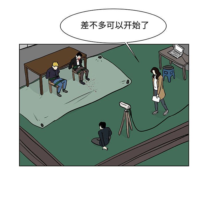 追凶[抖漫]韩漫全集-追凶-第 17 章无删减无遮挡章节图片 