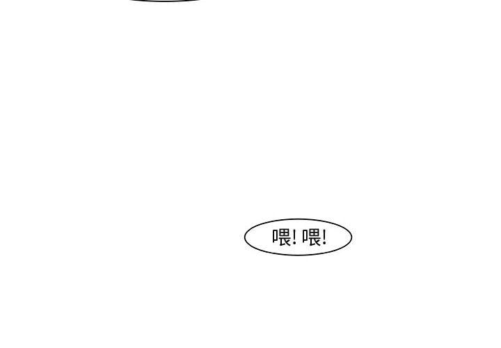 追凶[抖漫]韩漫全集-追凶-第 17 章无删减无遮挡章节图片 