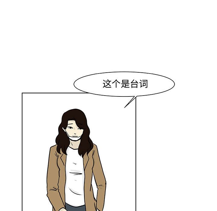 追凶[抖漫]韩漫全集-追凶-第 17 章无删减无遮挡章节图片 