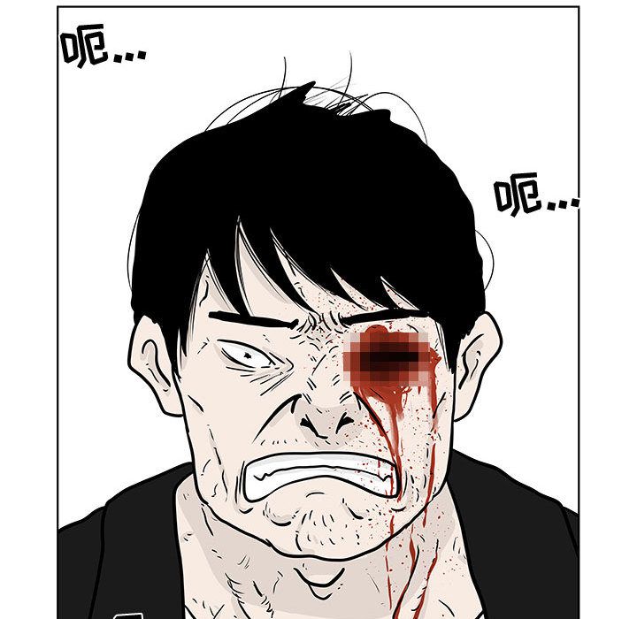 追凶[抖漫]韩漫全集-追凶-第 17 章无删减无遮挡章节图片 