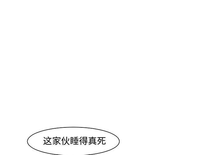 追凶[抖漫]韩漫全集-追凶-第 17 章无删减无遮挡章节图片 