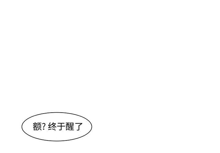 追凶[抖漫]韩漫全集-追凶-第 17 章无删减无遮挡章节图片 
