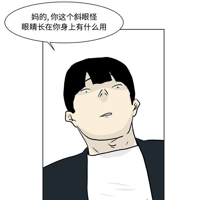 追凶[抖漫]韩漫全集-追凶-第 17 章无删减无遮挡章节图片 