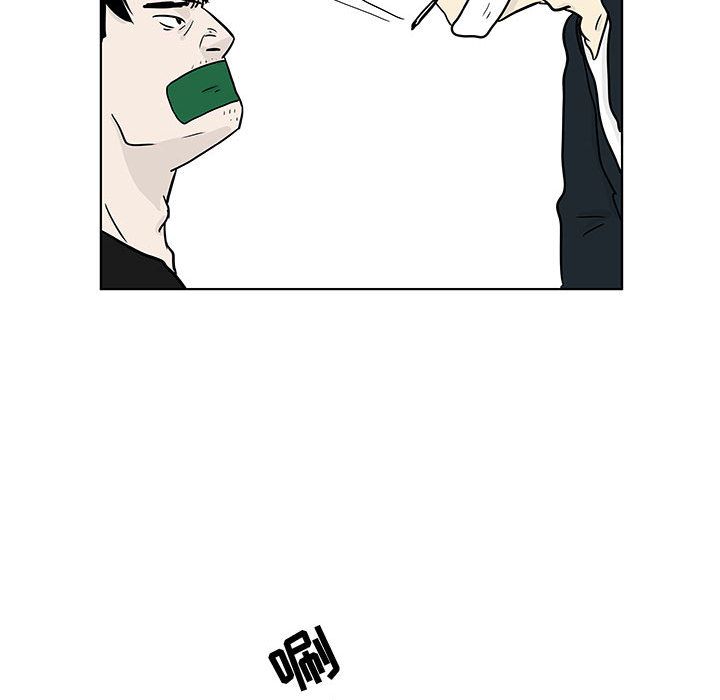 追凶[抖漫]韩漫全集-追凶-第 17 章无删减无遮挡章节图片 
