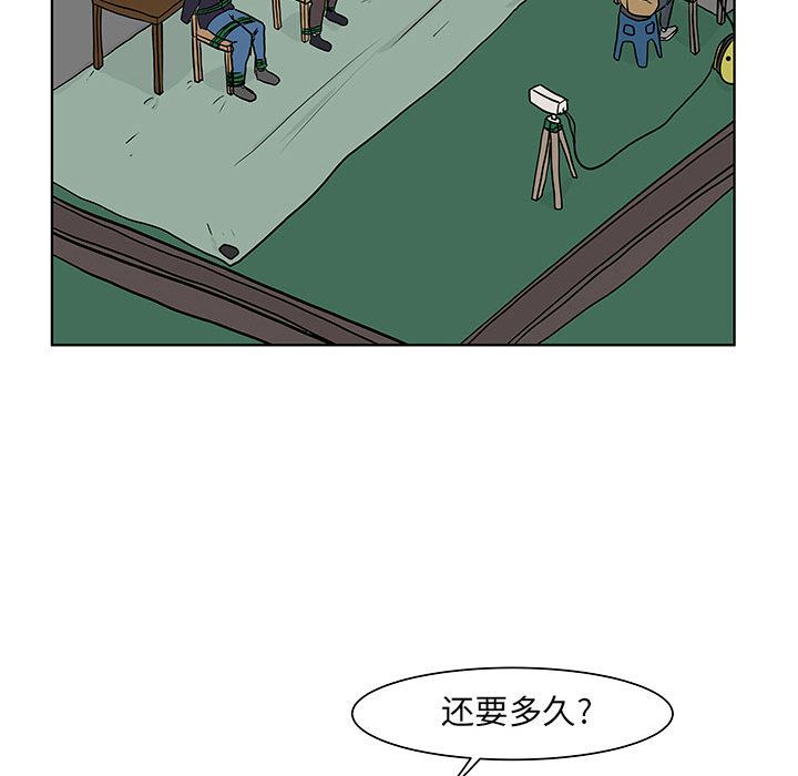 追凶[抖漫]韩漫全集-追凶-第 17 章无删减无遮挡章节图片 