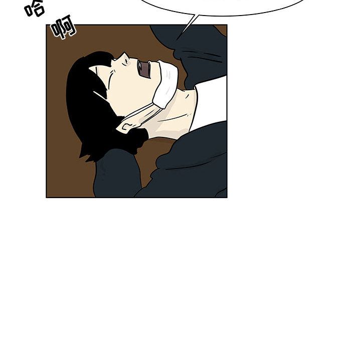 追凶[抖漫]韩漫全集-追凶-第 17 章无删减无遮挡章节图片 