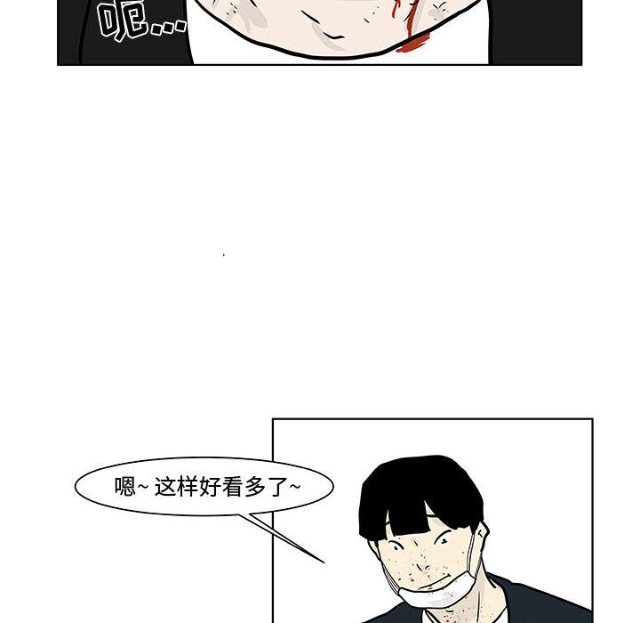 追凶[抖漫]韩漫全集-追凶-第 17 章无删减无遮挡章节图片 