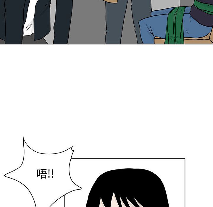 追凶[抖漫]韩漫全集-追凶-第 17 章无删减无遮挡章节图片 