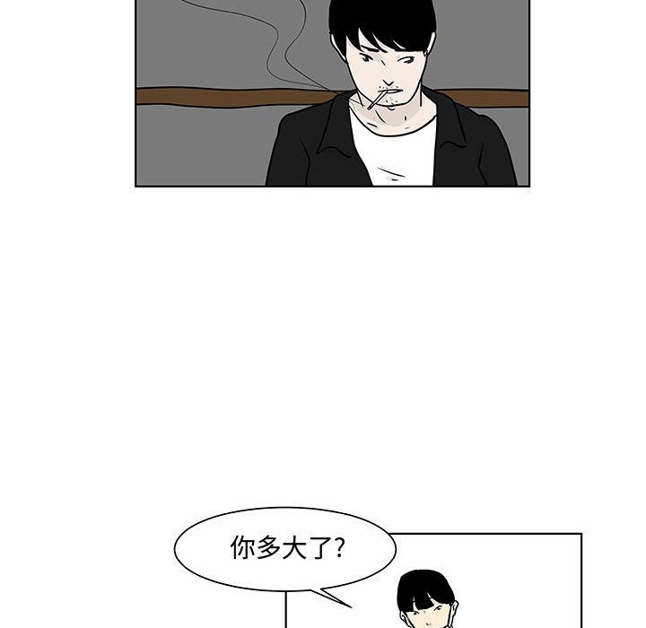 追凶[抖漫]韩漫全集-追凶-第 17 章无删减无遮挡章节图片 