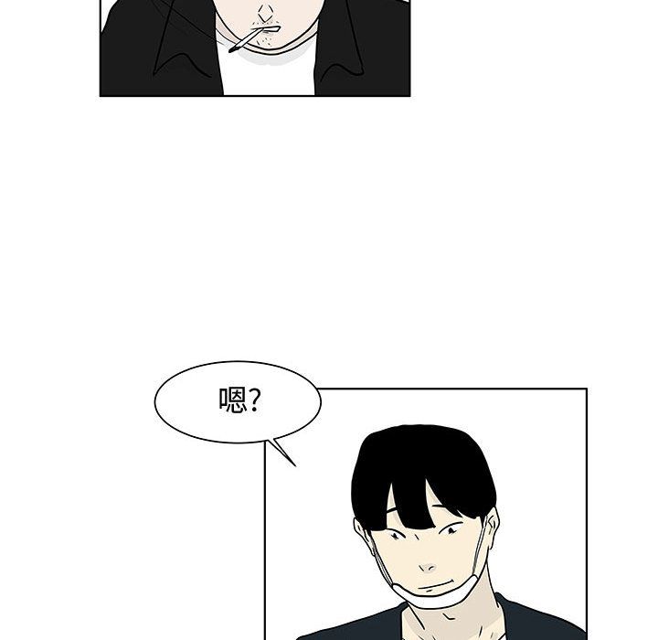 追凶[抖漫]韩漫全集-追凶-第 17 章无删减无遮挡章节图片 