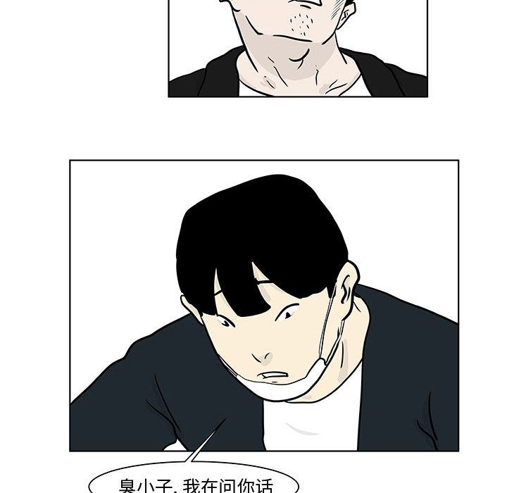 追凶[抖漫]韩漫全集-追凶-第 17 章无删减无遮挡章节图片 