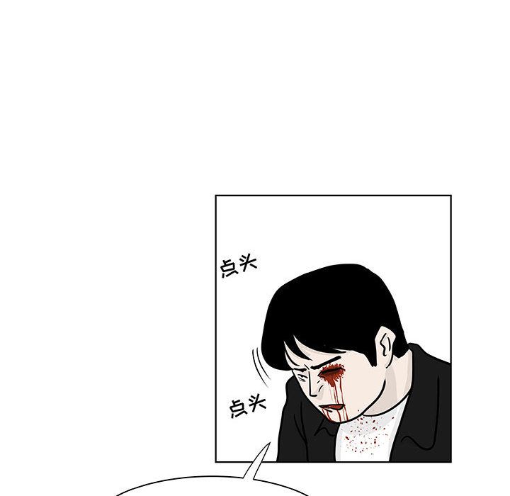 追凶[h漫]韩漫全集-追凶-第 18 章无删减无遮挡章节图片 