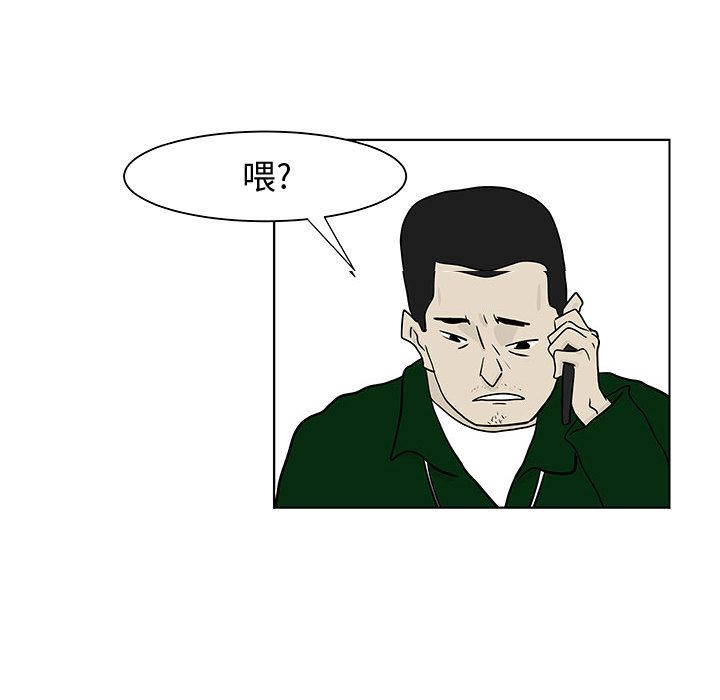 追凶[h漫]韩漫全集-追凶-第 18 章无删减无遮挡章节图片 