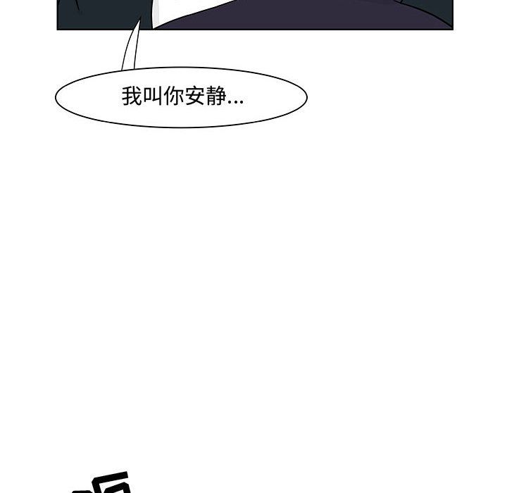 追凶[h漫]韩漫全集-追凶-第 18 章无删减无遮挡章节图片 