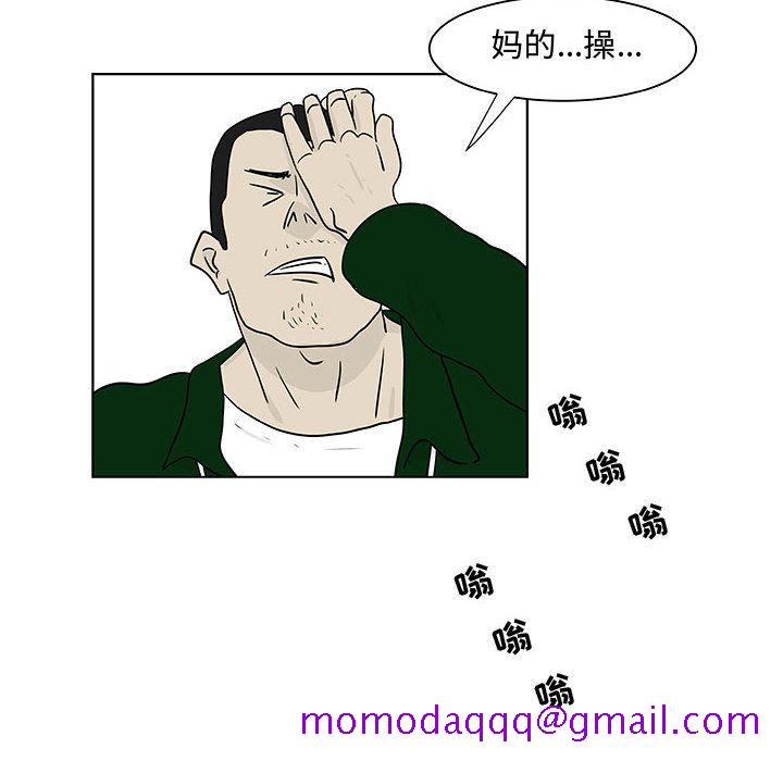 追凶[h漫]韩漫全集-追凶-第 18 章无删减无遮挡章节图片 