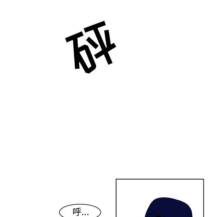 追凶[h漫]韩漫全集-追凶-第 18 章无删减无遮挡章节图片 