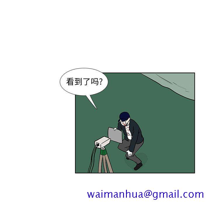 追凶[h漫]韩漫全集-追凶-第 18 章无删减无遮挡章节图片 