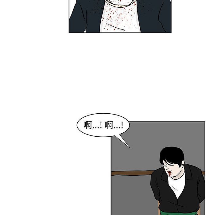 追凶[h漫]韩漫全集-追凶-第 18 章无删减无遮挡章节图片 