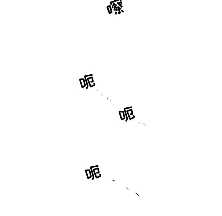 追凶[h漫]韩漫全集-追凶-第 18 章无删减无遮挡章节图片 