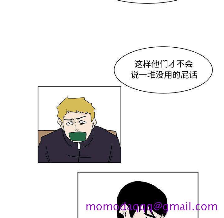 追凶[h漫]韩漫全集-追凶-第 18 章无删减无遮挡章节图片 