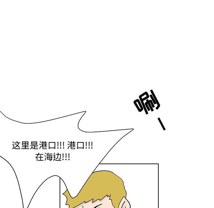 追凶[h漫]韩漫全集-追凶-第 18 章无删减无遮挡章节图片 