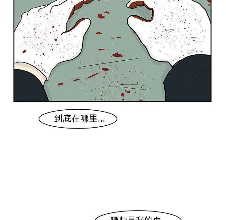 追凶[h漫]韩漫全集-追凶-第 19 章无删减无遮挡章节图片 
