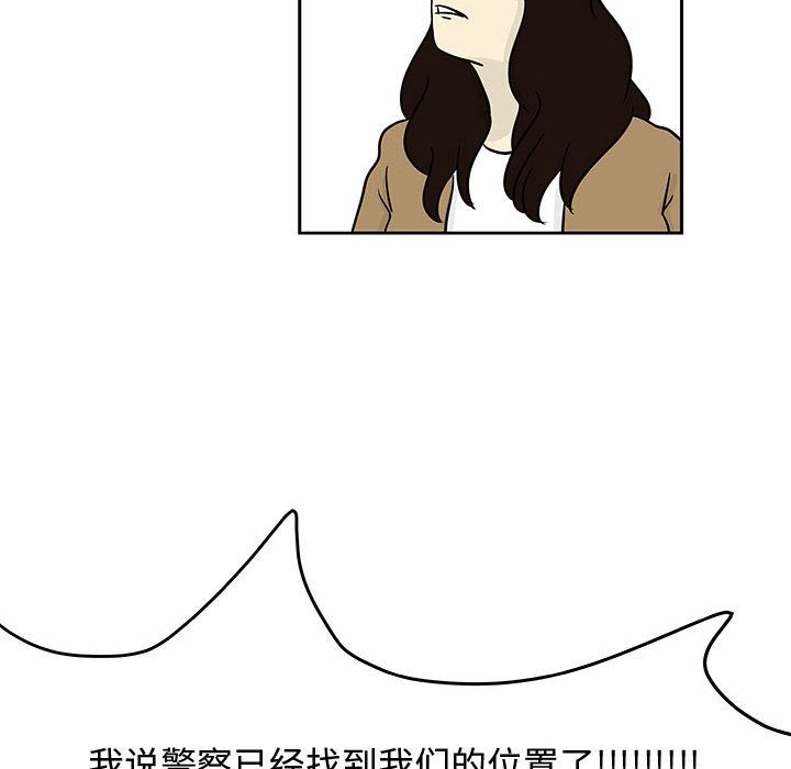 追凶[h漫]韩漫全集-追凶-第 19 章无删减无遮挡章节图片 
