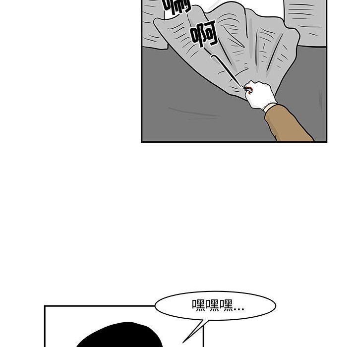 追凶[h漫]韩漫全集-追凶-第 19 章无删减无遮挡章节图片 