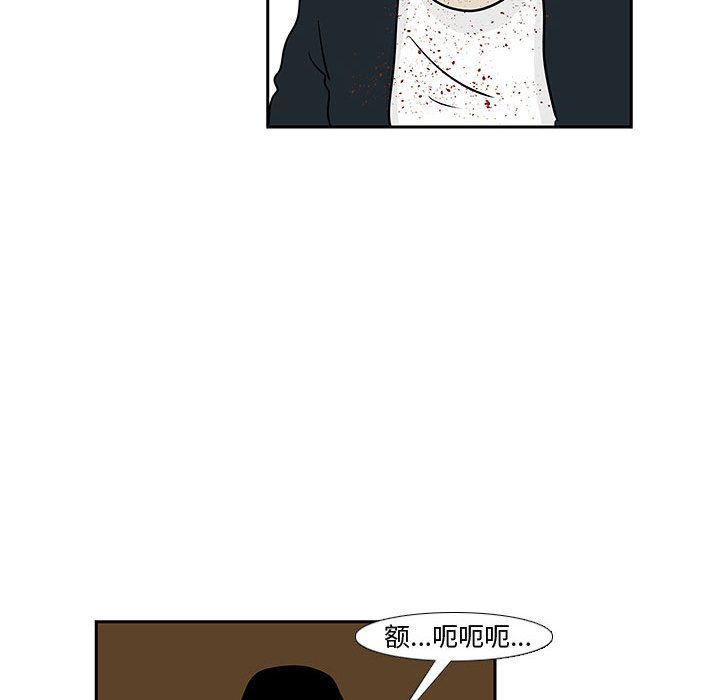 追凶[h漫]韩漫全集-追凶-第 19 章无删减无遮挡章节图片 