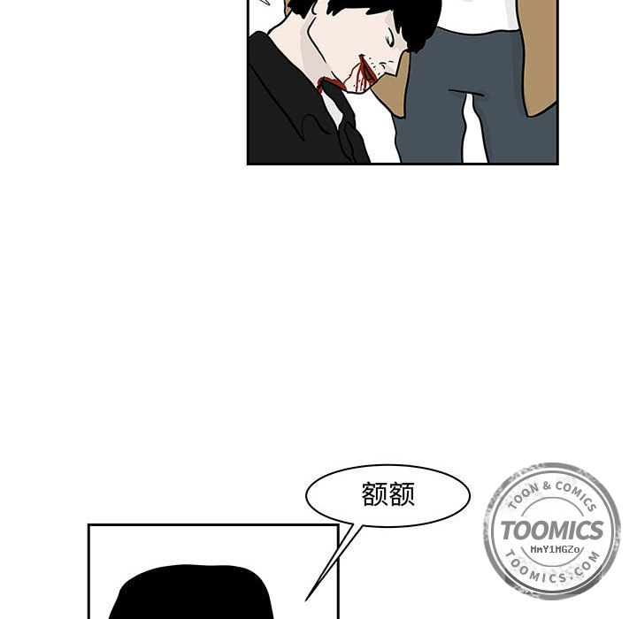 追凶[h漫]韩漫全集-追凶-第 19 章无删减无遮挡章节图片 