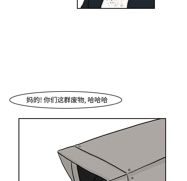 追凶[h漫]韩漫全集-追凶-第 19 章无删减无遮挡章节图片 