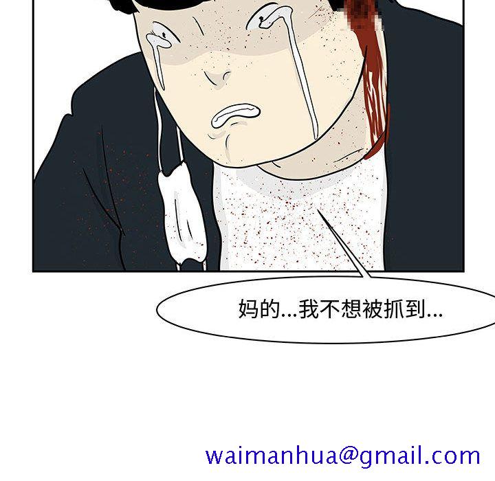 追凶[h漫]韩漫全集-追凶-第 19 章无删减无遮挡章节图片 