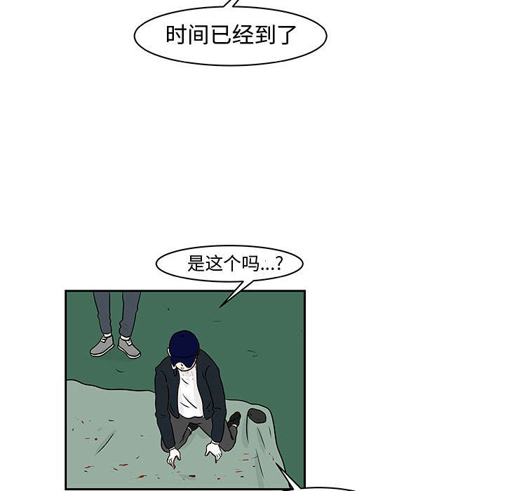 追凶[h漫]韩漫全集-追凶-第 19 章无删减无遮挡章节图片 