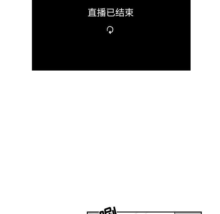 追凶[h漫]韩漫全集-追凶-第 19 章无删减无遮挡章节图片 